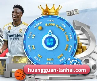 皇冠体育 APP（HG）